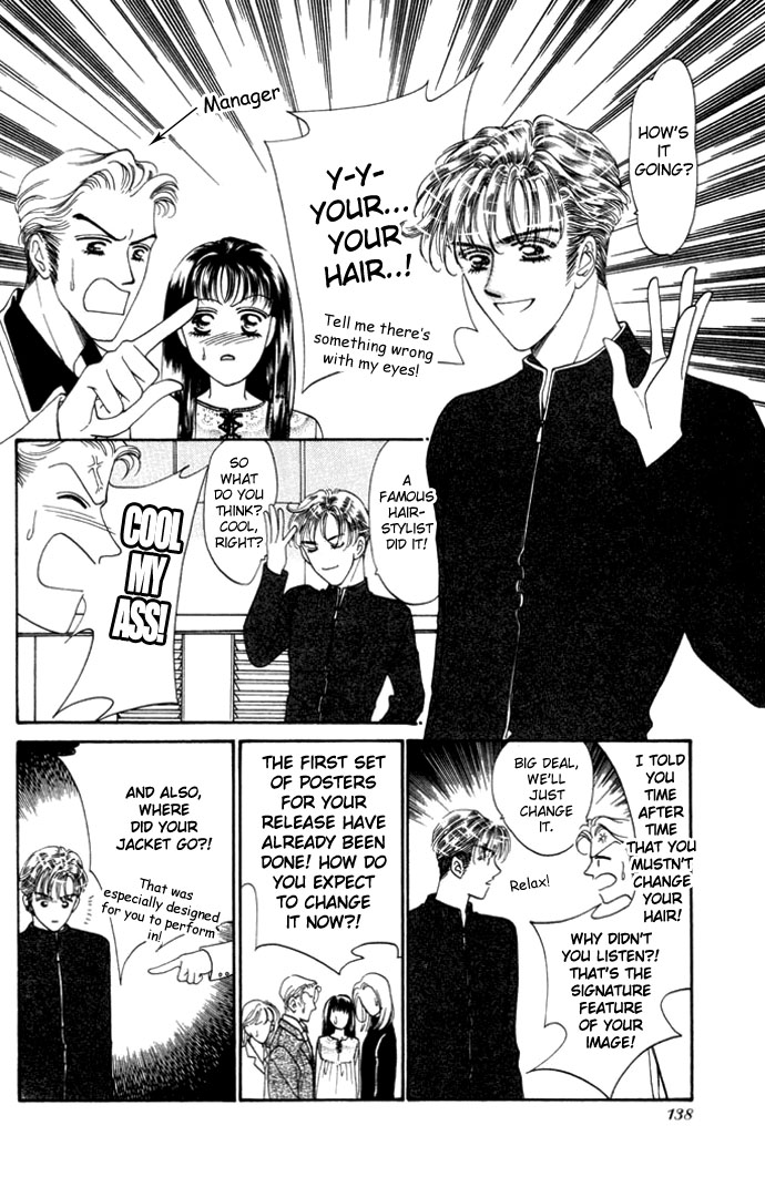 Ingenuo Vol. 1 Ch. 5 第19页