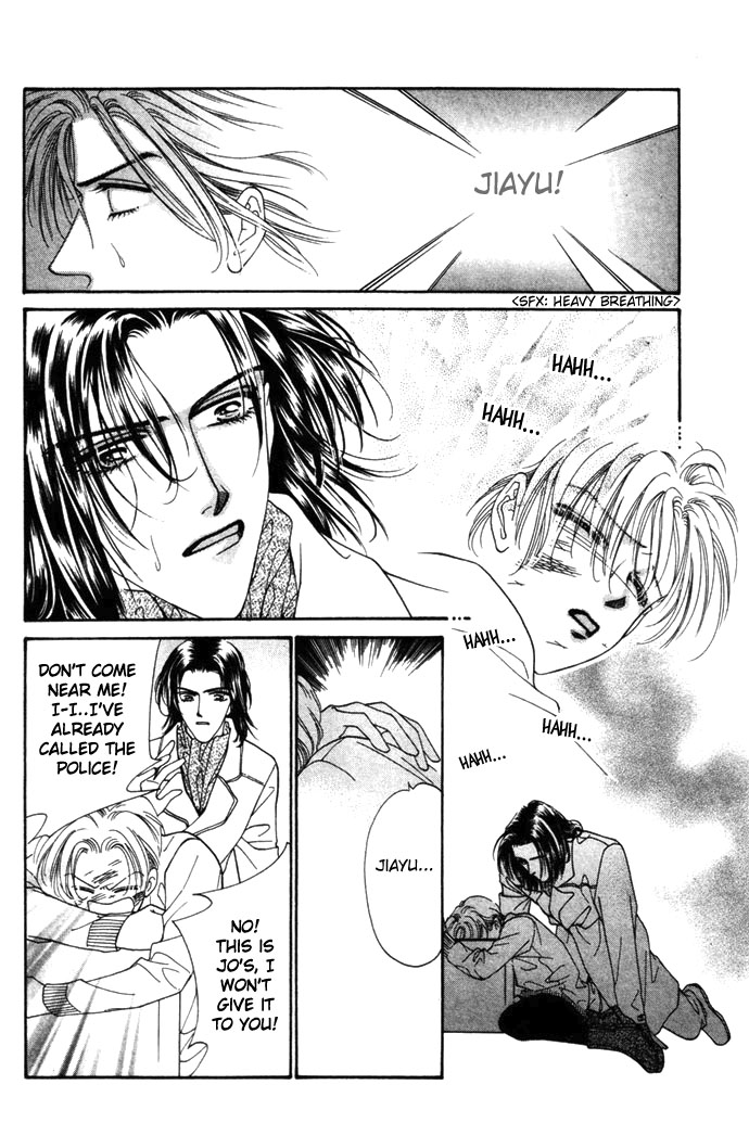 Ingenuo Vol. 1 Ch. 5 第23页
