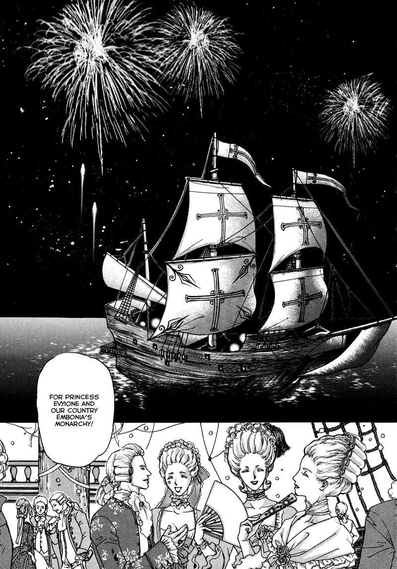 Evyione Vol. 1 Ch. 1 第20页