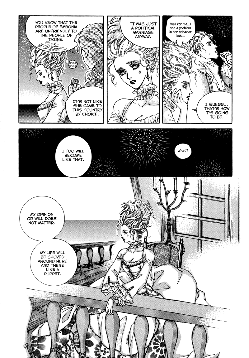 Evyione Vol. 1 Ch. 1 第24页