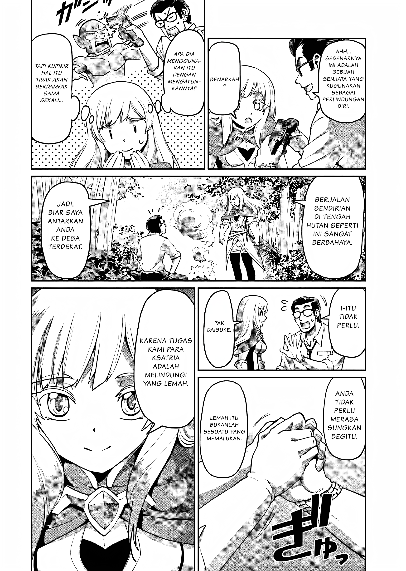 Isekai Shoukan Ojisan no Juu Musou Life: Sabage-zuki Salaryman wa Kaisha Owari ni Isekai e Chokki Suru Dunia Lain Dan Senapan 第15页