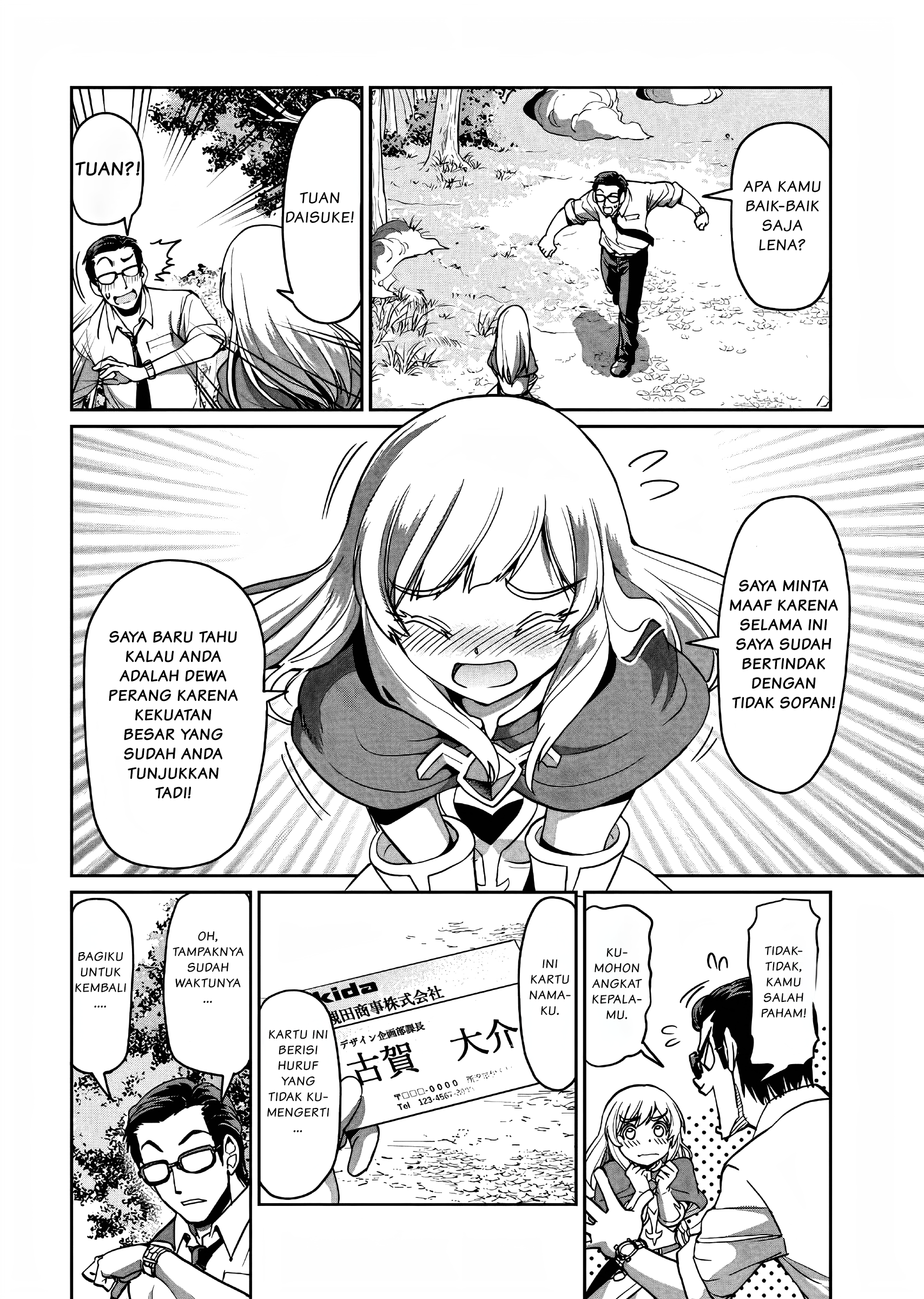 Isekai Shoukan Ojisan no Juu Musou Life: Sabage-zuki Salaryman wa Kaisha Owari ni Isekai e Chokki Suru Dunia Lain Dan Senapan 第29页