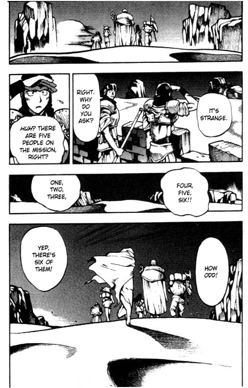 Record of Lodoss War: Chronicles of the Heroic Knight An Evil Trap 第16页