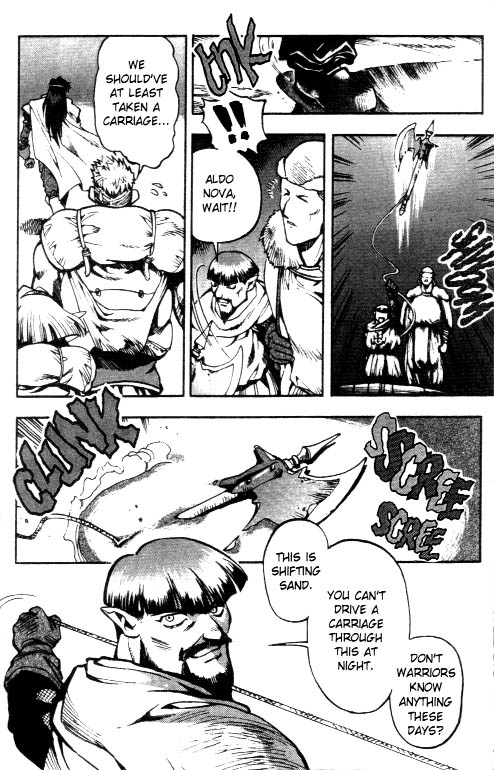 Record of Lodoss War: Chronicles of the Heroic Knight An Evil Trap 第21页