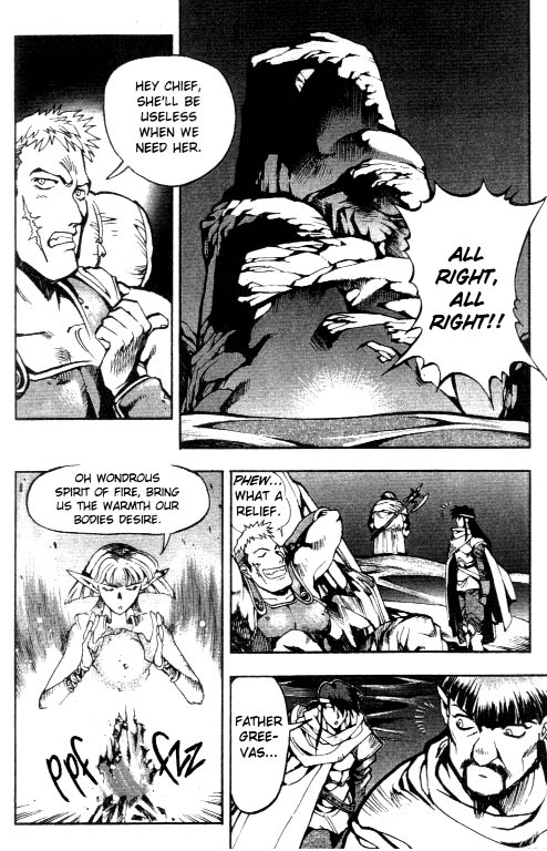 Record of Lodoss War: Chronicles of the Heroic Knight An Evil Trap 第23页