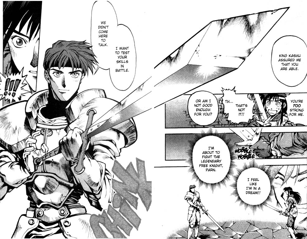 Record of Lodoss War: Chronicles of the Heroic Knight An Evil Trap 第5页