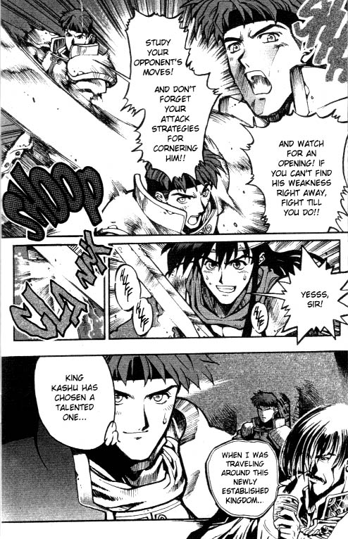 Record of Lodoss War: Chronicles of the Heroic Knight An Evil Trap 第7页
