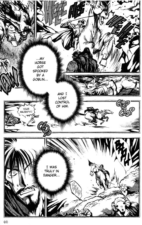 Record of Lodoss War: Chronicles of the Heroic Knight An Evil Trap 第8页