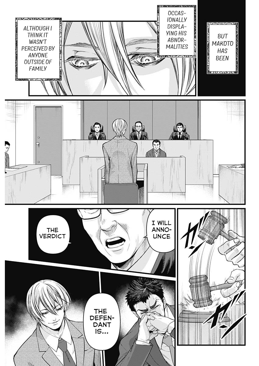 Shin Gunjou Senki Brothers 第22页