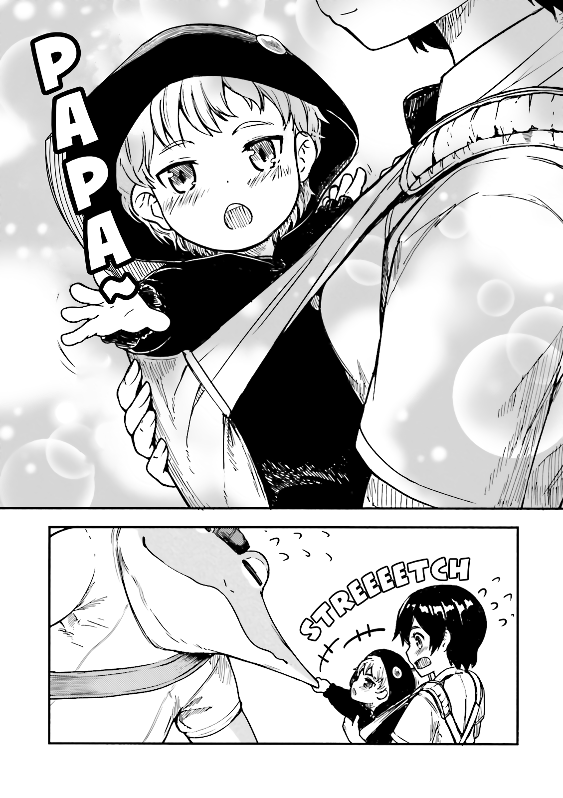 Kawazuya Mother and Child 第5页