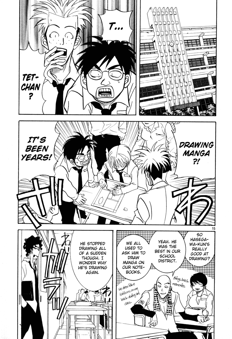 G Senjou Heaven's Door No Niche 第19页