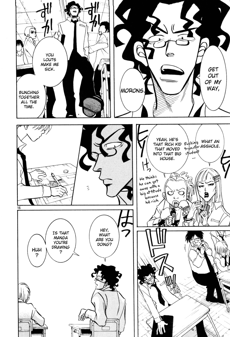 G Senjou Heaven's Door No Niche 第20页