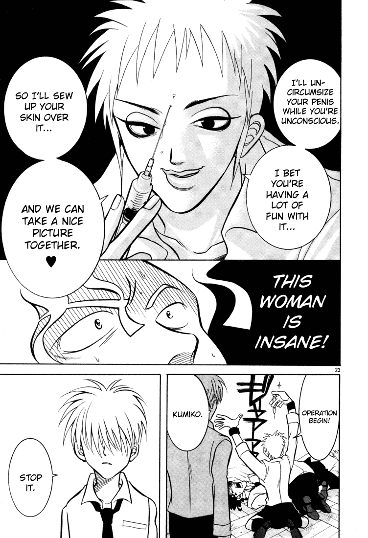 G Senjou Heaven's Door No Niche 第27页