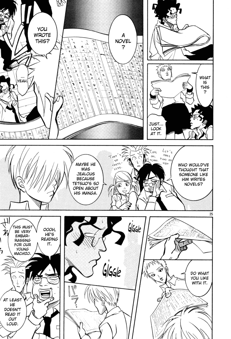 G Senjou Heaven's Door No Niche 第29页