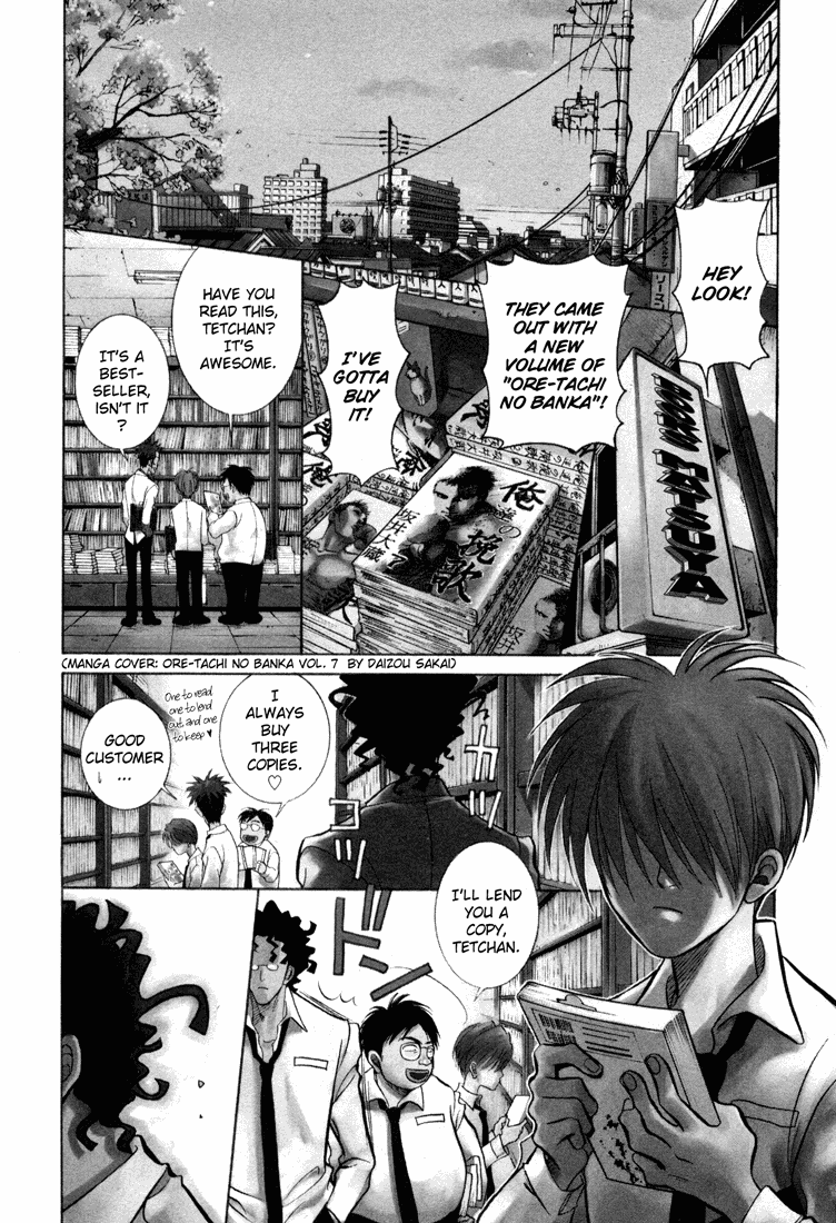 G Senjou Heaven's Door 第5页