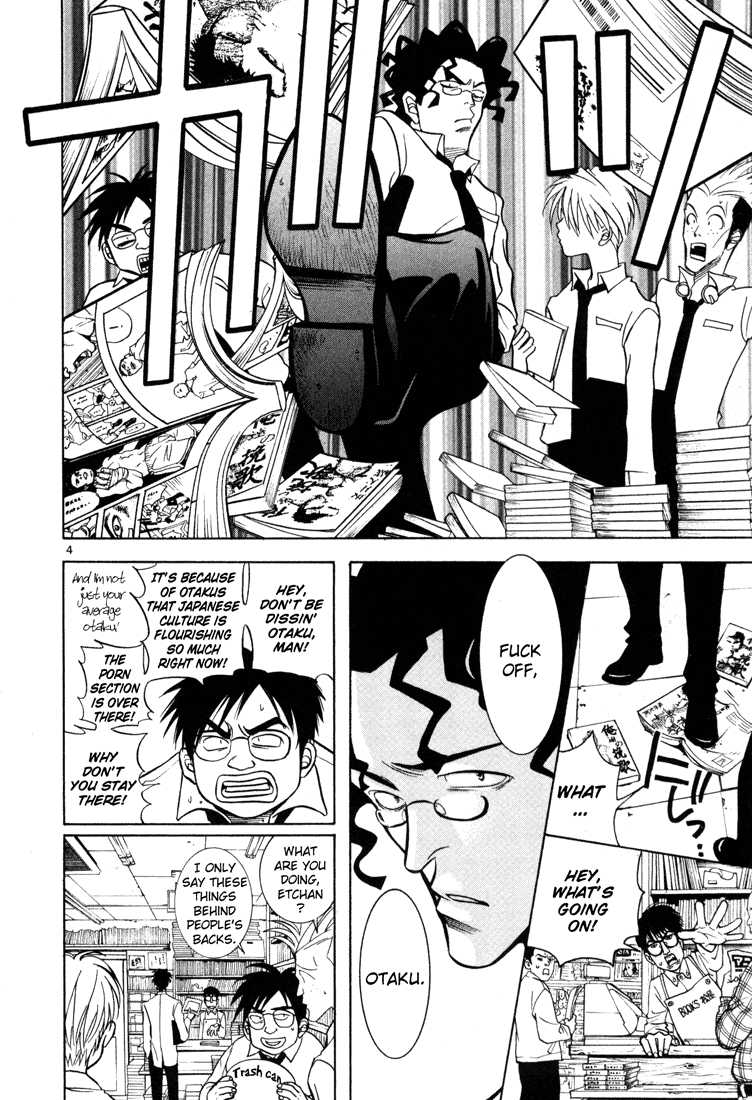 G Senjou Heaven's Door 第8页