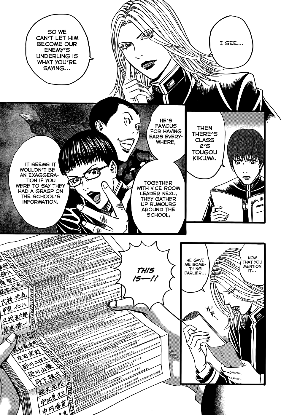 Teiichi no Kuni Himuro’s Dog 第23页