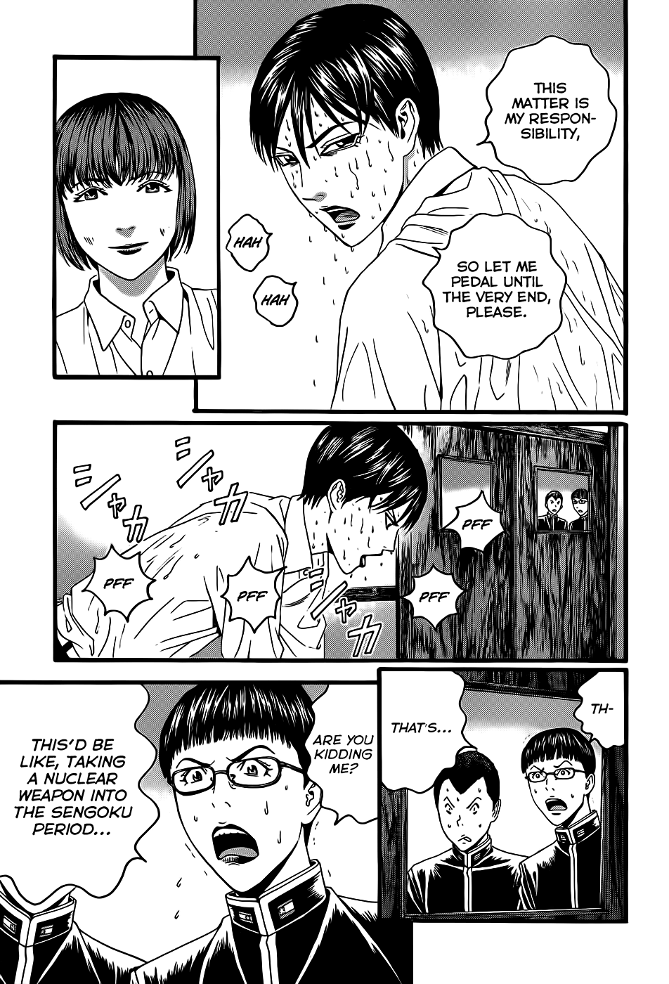 Teiichi no Kuni Himuro’s Dog 第64页