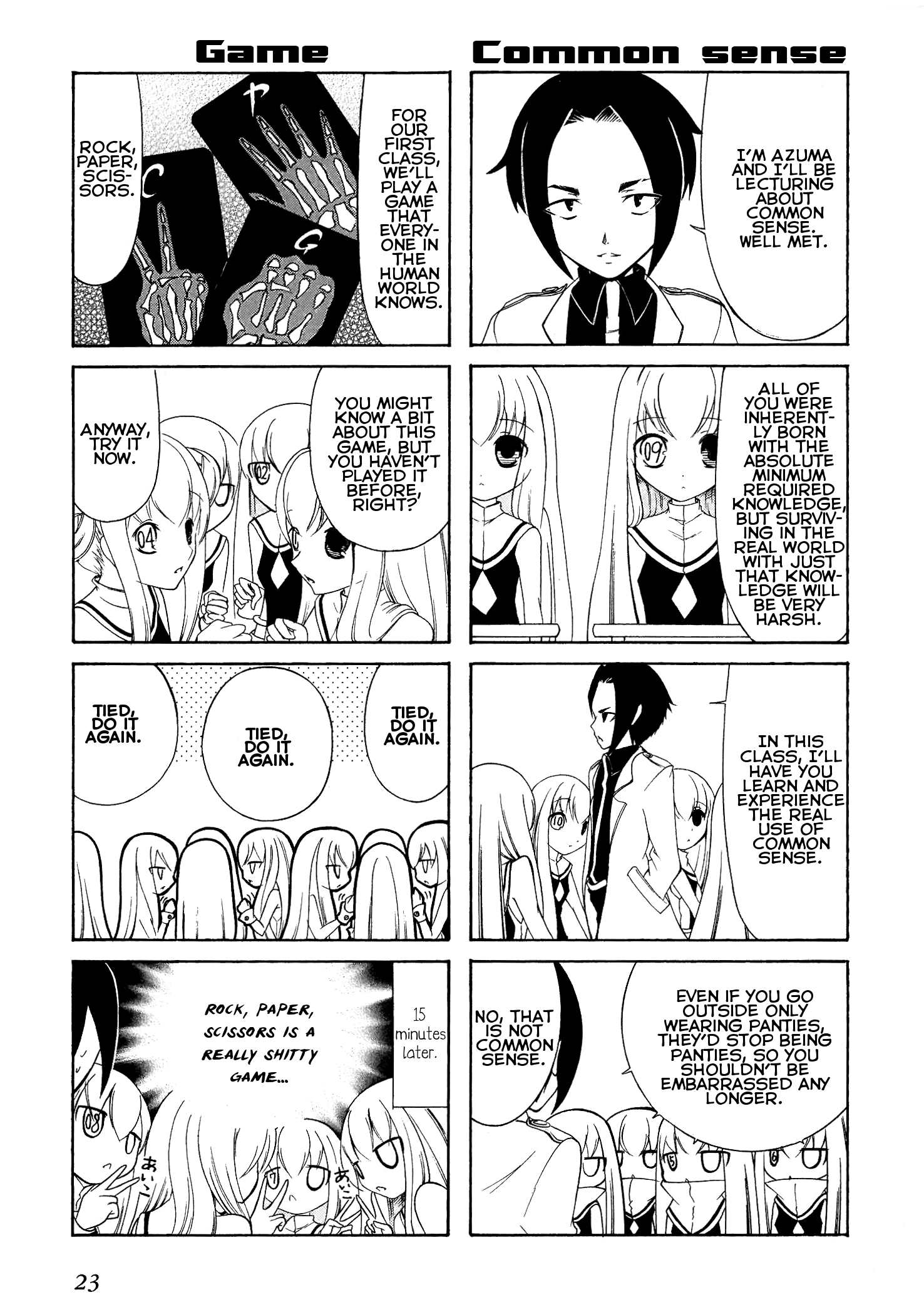 Number Girl Vol. 1 Ch. 3 第3页