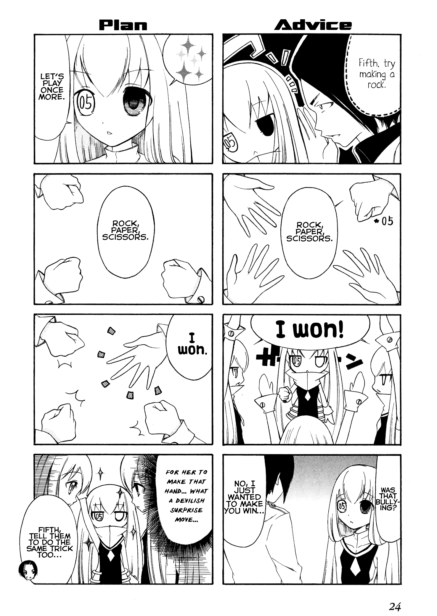 Number Girl Vol. 1 Ch. 3 第4页