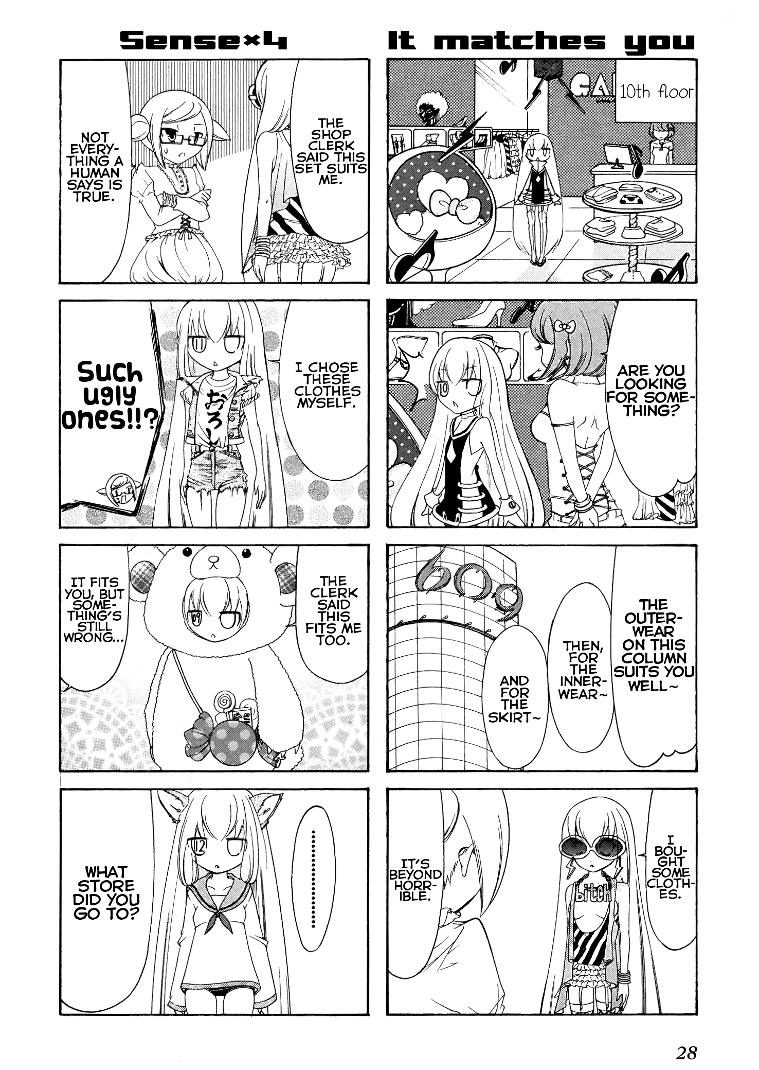 Number Girl Vol. 1 Ch. 3 第8页