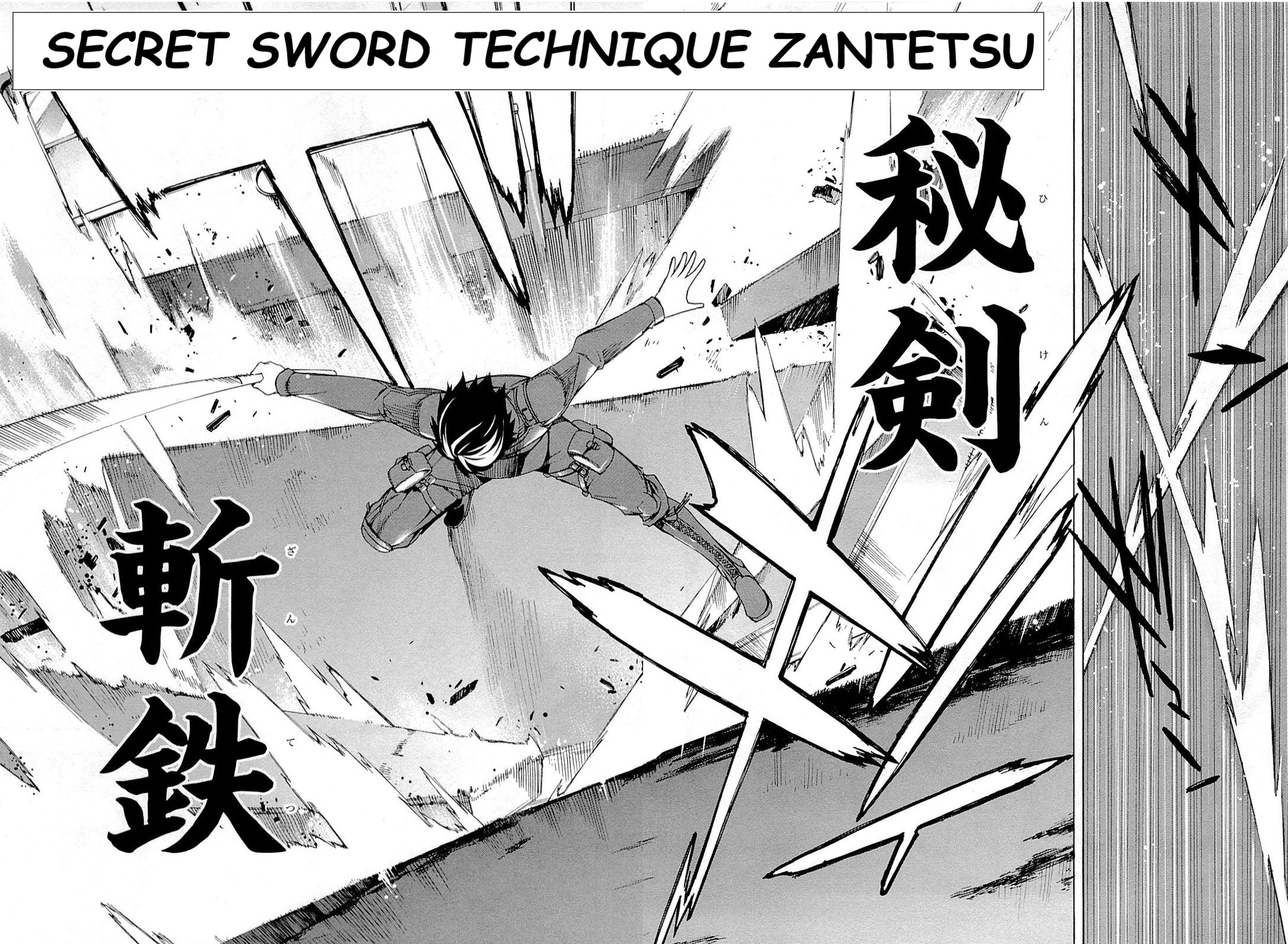 Mahouka Koukou no Rettousei - Yokohama Souran-hen The Summons 第17页