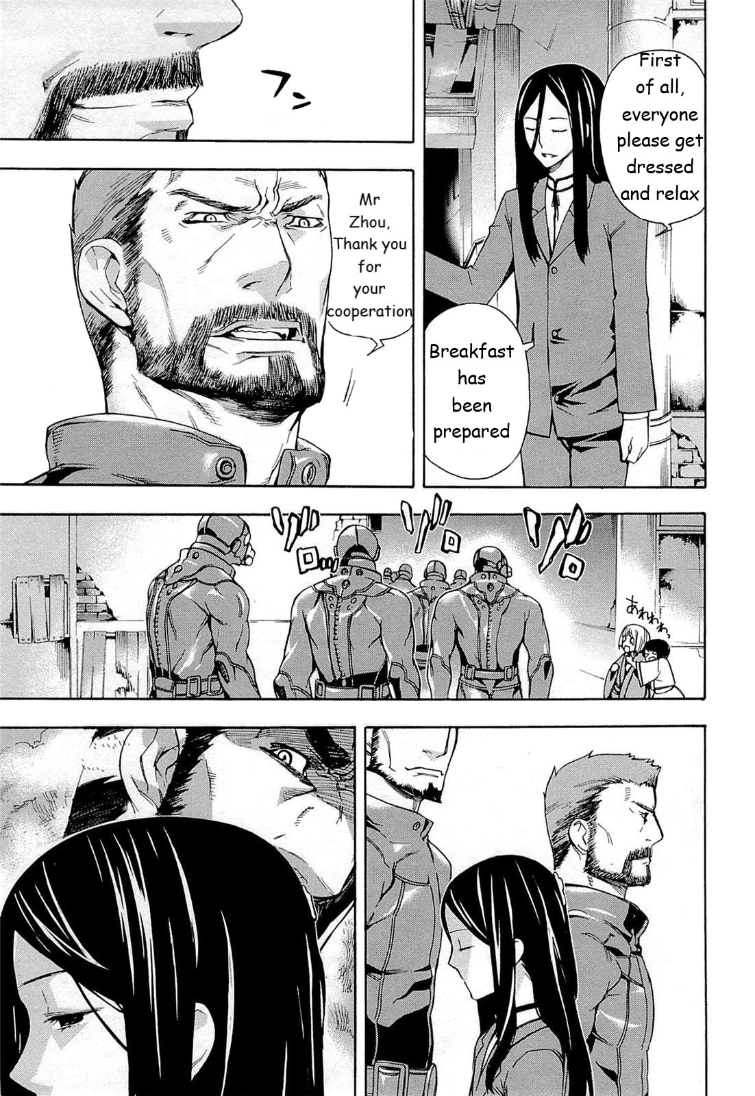 Mahouka Koukou no Rettousei - Yokohama Souran-hen The Summons 第25页