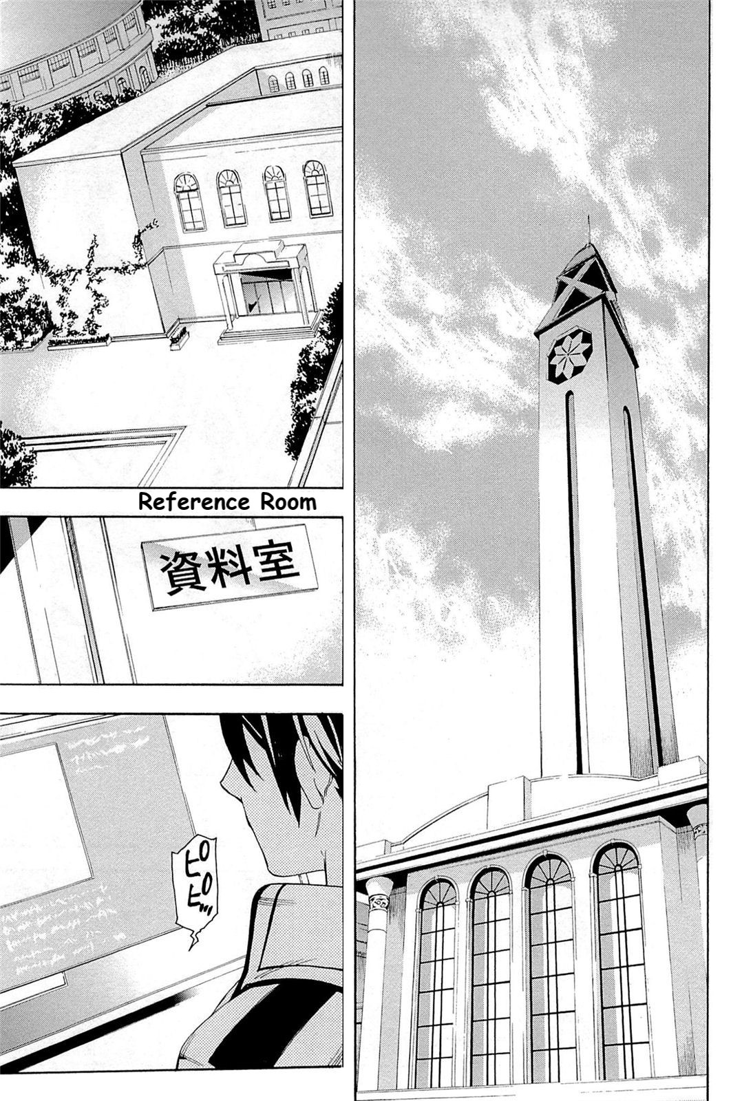Mahouka Koukou no Rettousei - Yokohama Souran-hen The Summons 第27页