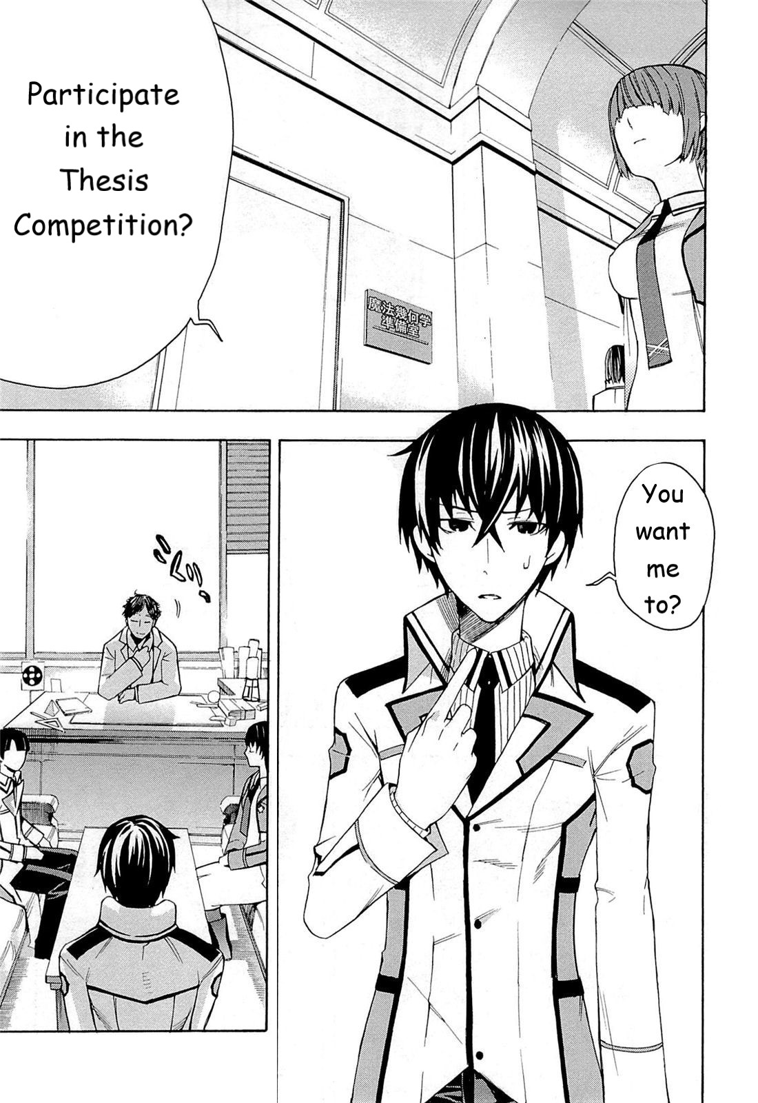 Mahouka Koukou no Rettousei - Yokohama Souran-hen The Summons 第35页