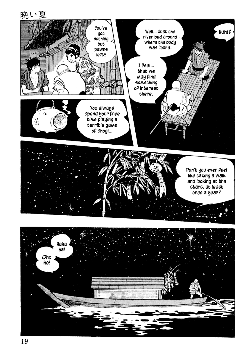 Sabu to Ichi Torimonohikae Late Summer 第19页