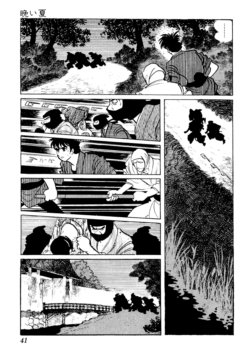 Sabu to Ichi Torimonohikae Late Summer 第41页