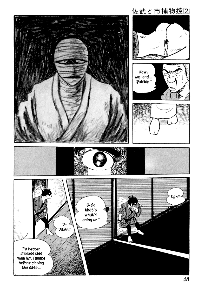 Sabu to Ichi Torimonohikae Late Summer 第48页