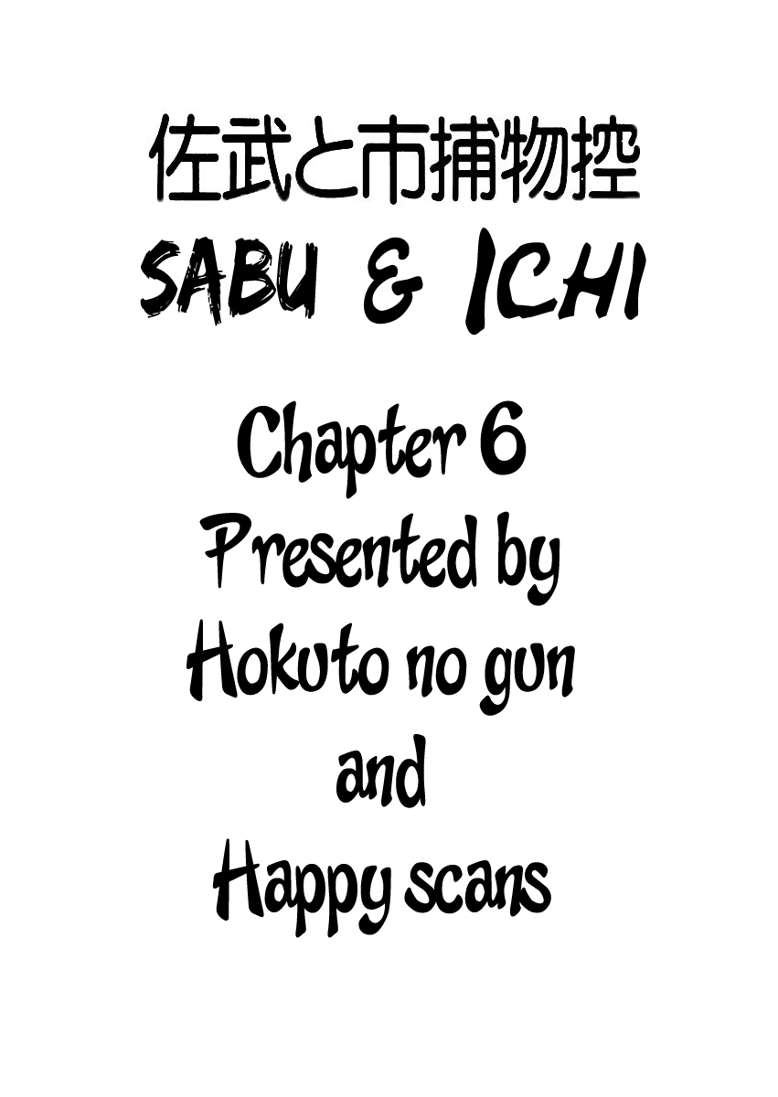 Sabu to Ichi Torimonohikae Late Summer 第60页
