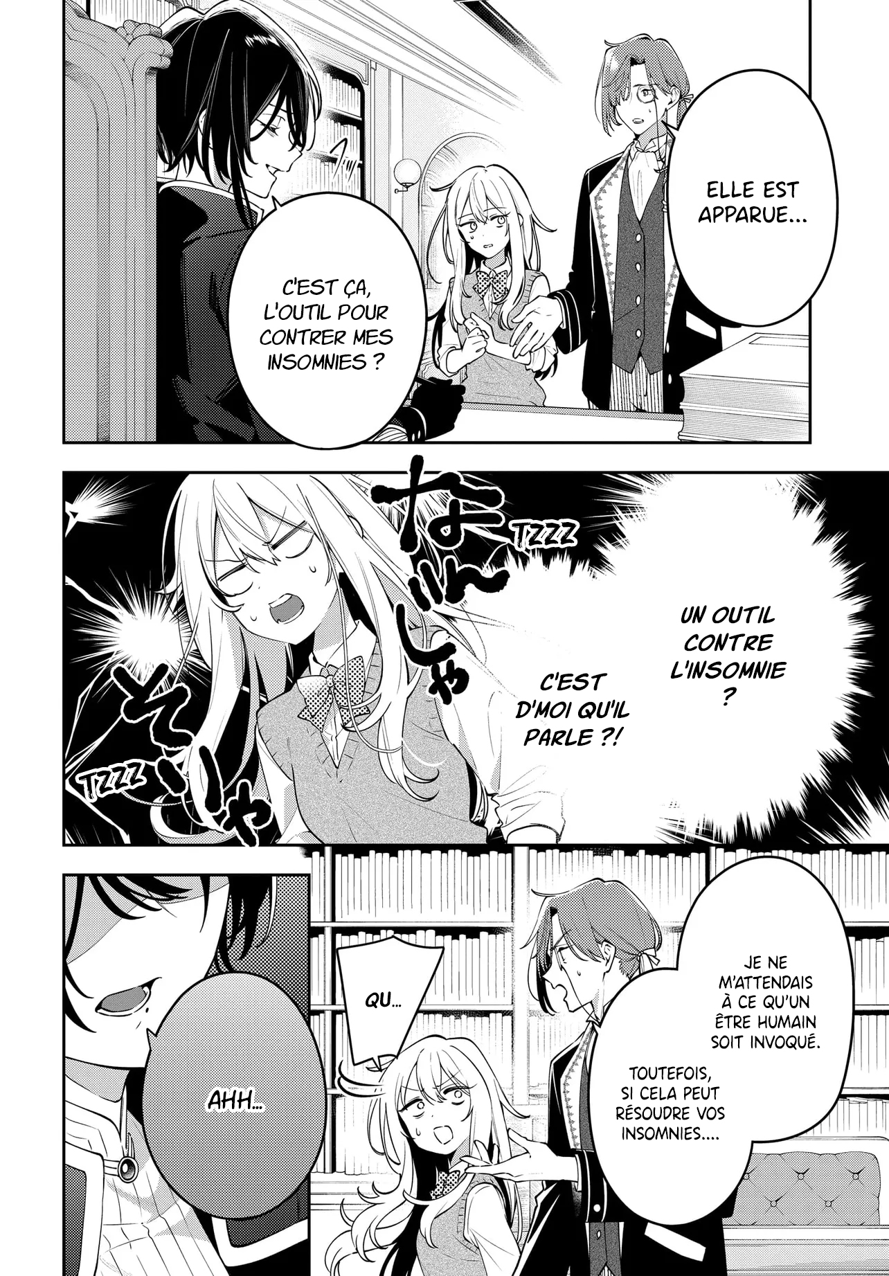 Tsuki wa Hitsuji o Kazoenai L'appel d'un autre monde 第12页