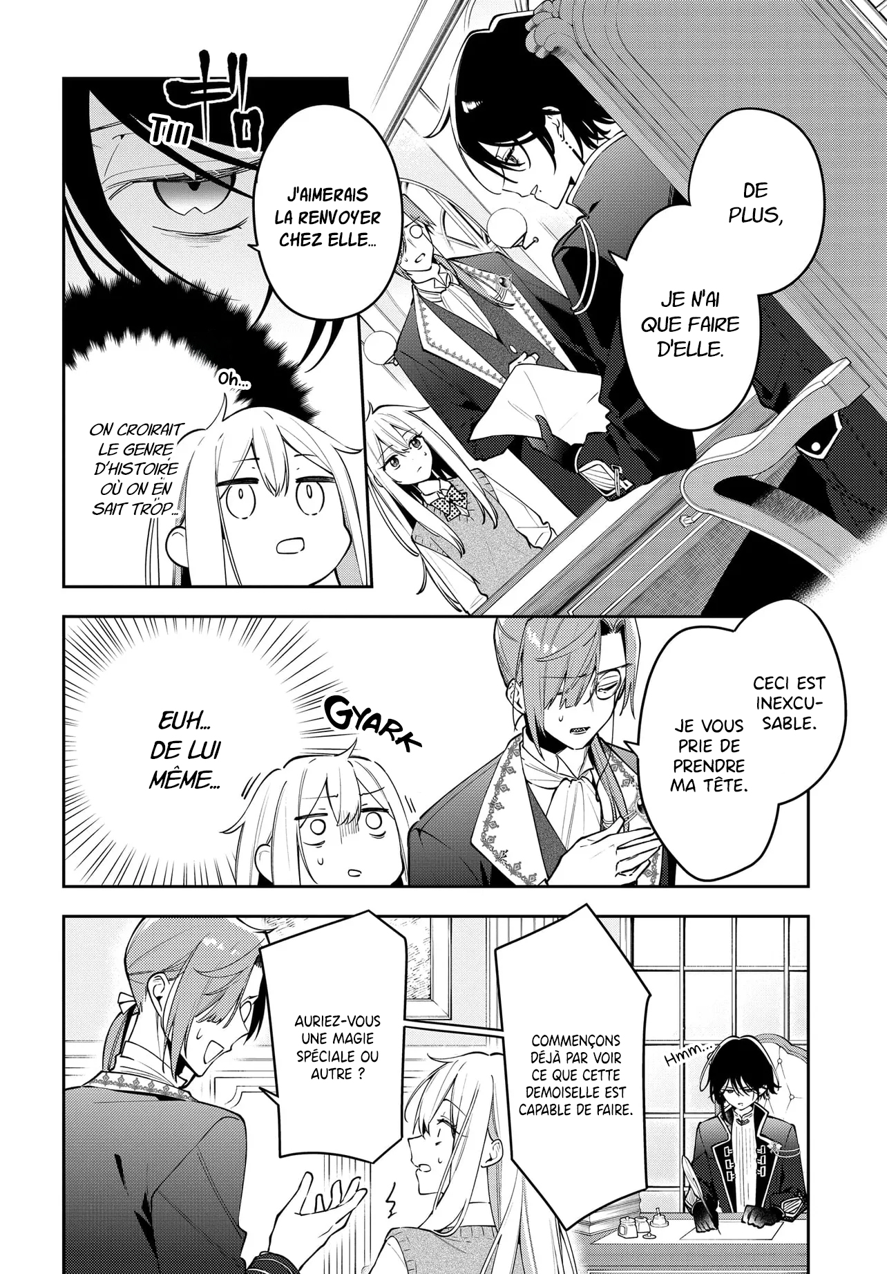 Tsuki wa Hitsuji o Kazoenai L'appel d'un autre monde 第14页