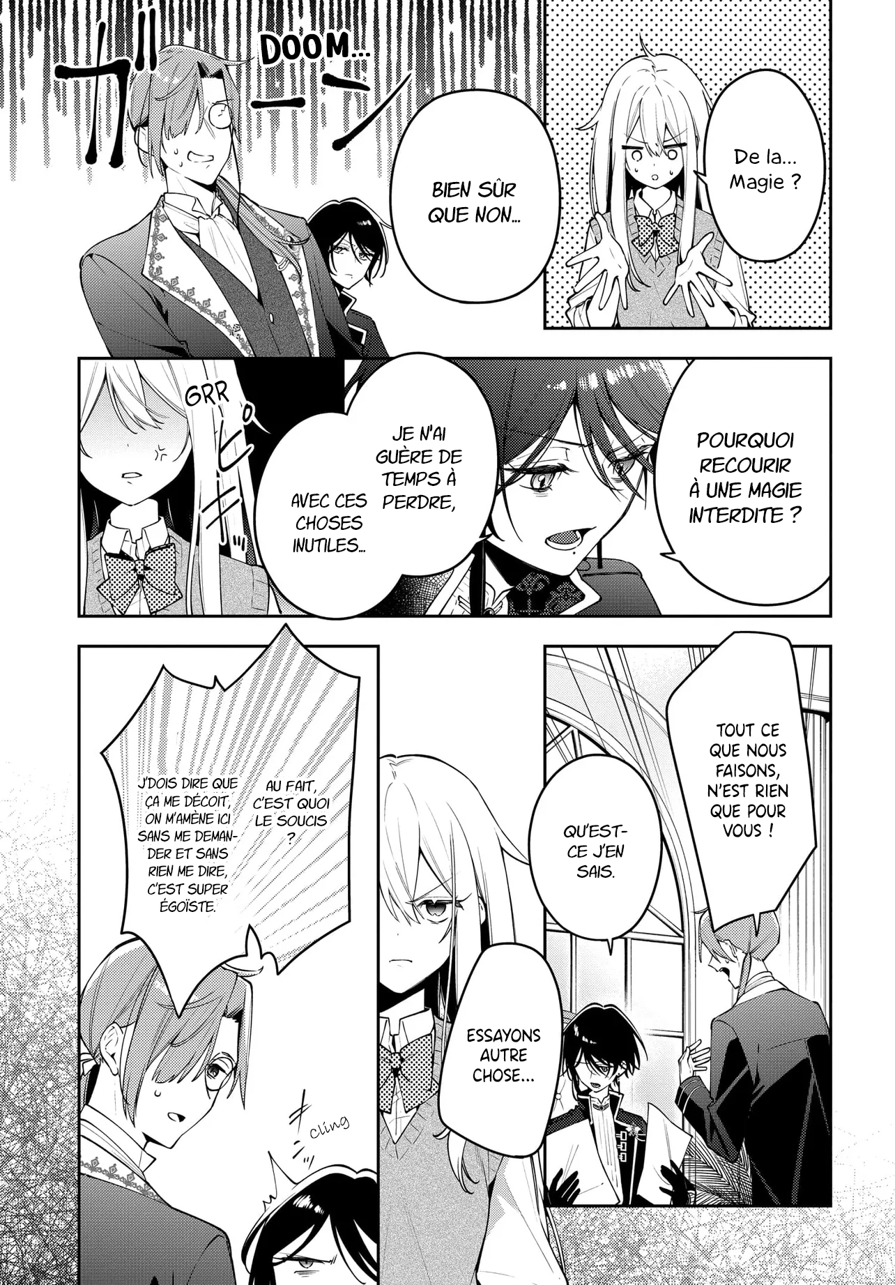 Tsuki wa Hitsuji o Kazoenai L'appel d'un autre monde 第15页