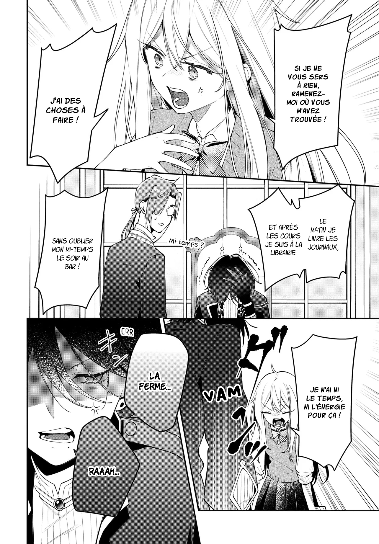 Tsuki wa Hitsuji o Kazoenai L'appel d'un autre monde 第16页