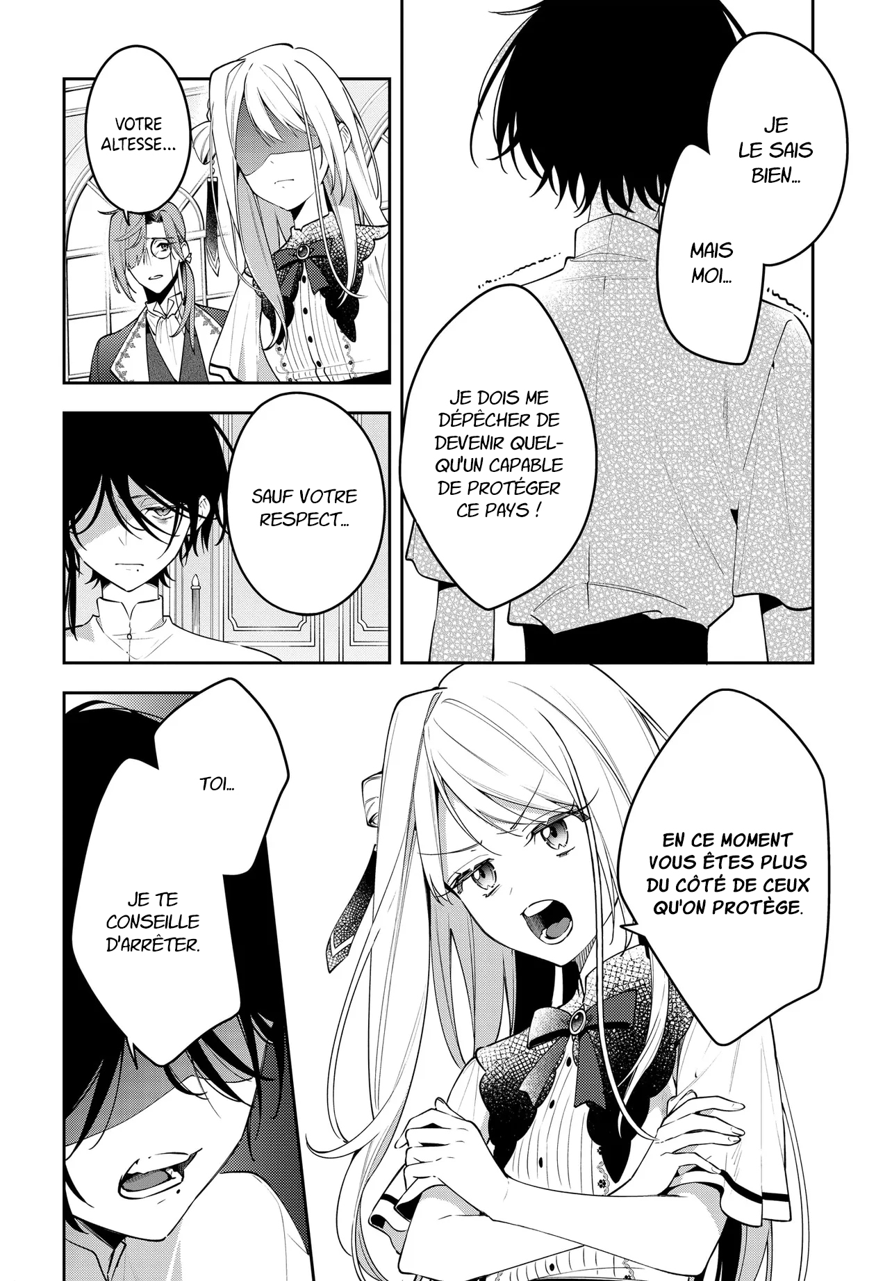 Tsuki wa Hitsuji o Kazoenai L'appel d'un autre monde 第34页