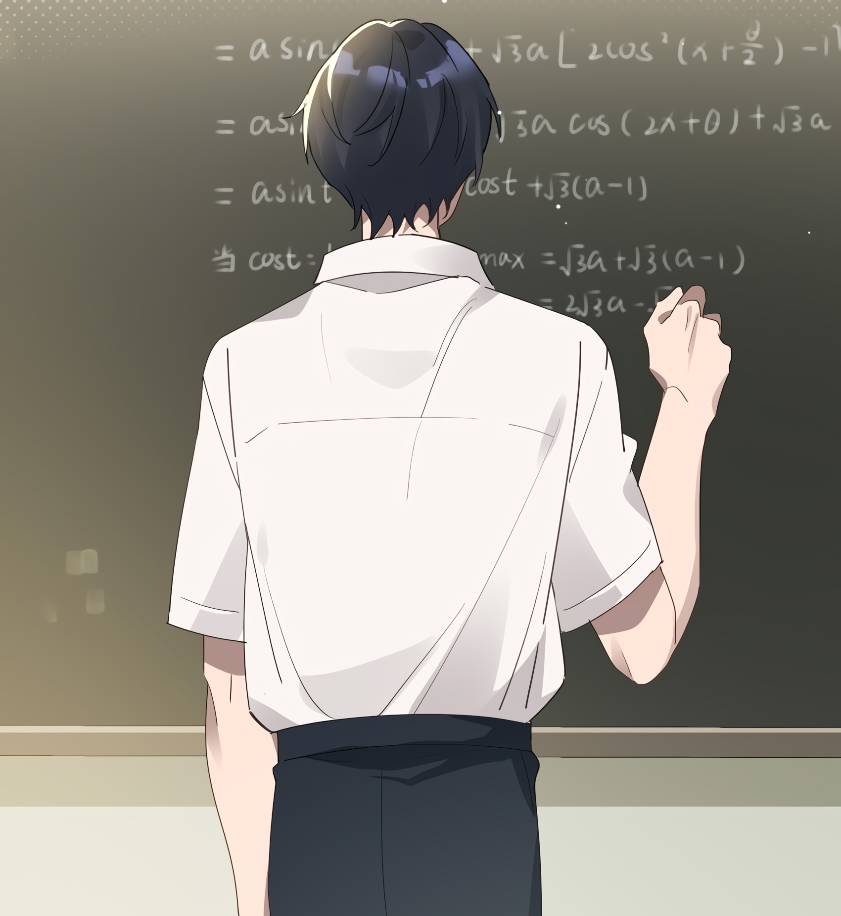 Between the Years Ch. 3 第47页