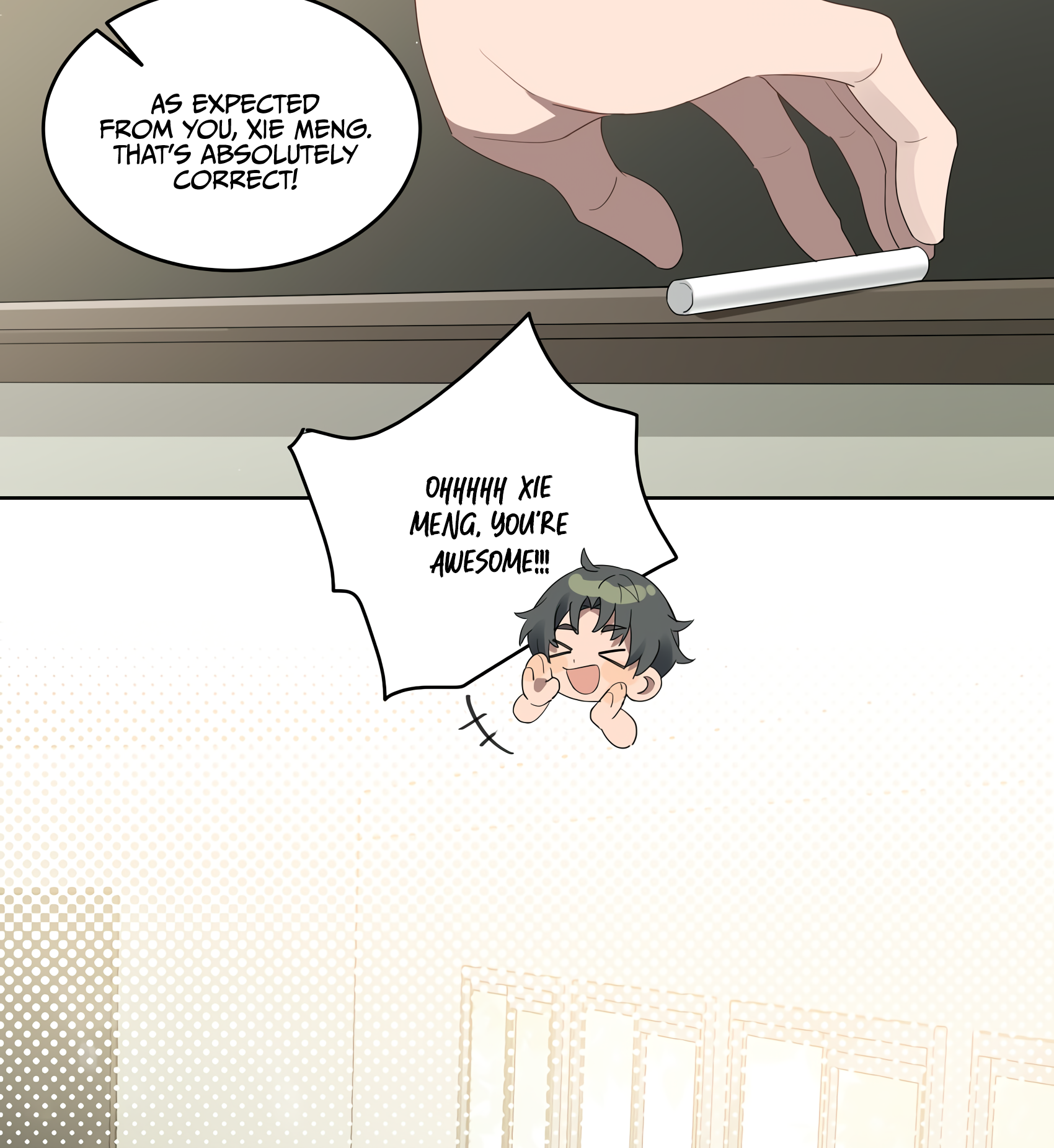 Between the Years Ch. 3 第49页