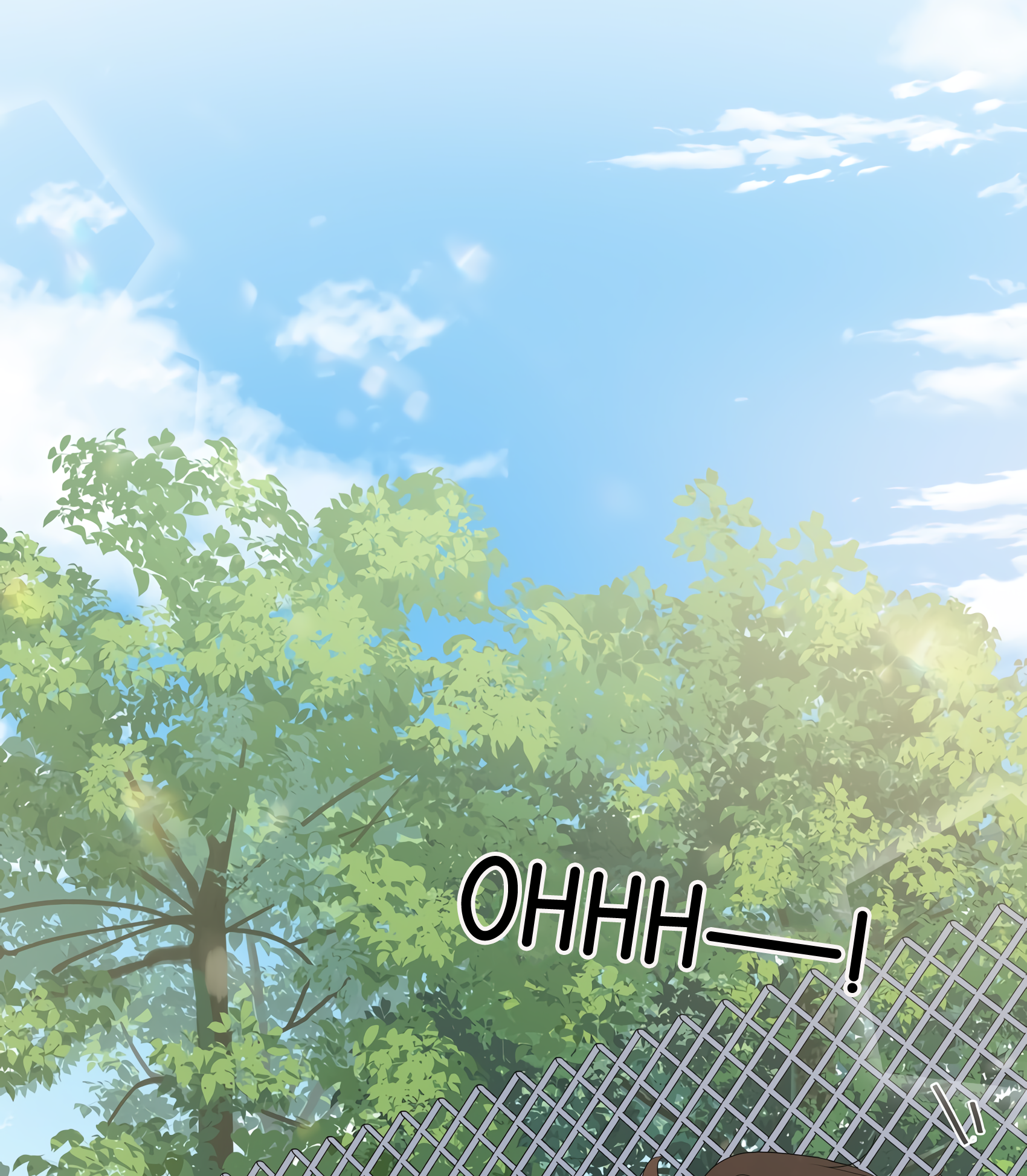 Between the Years Ch. 3 第6页