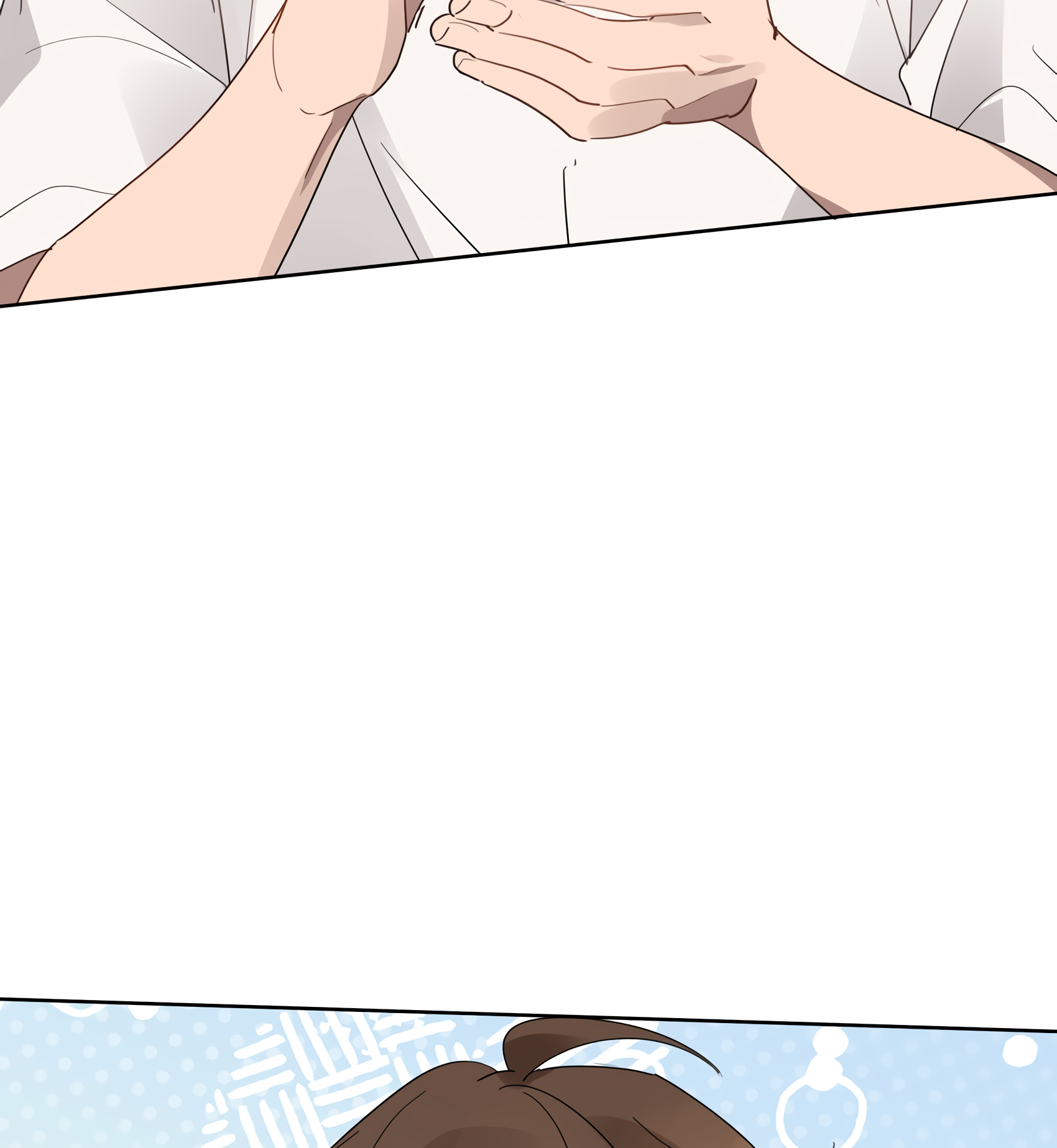 Between the Years Ch. 3 第53页