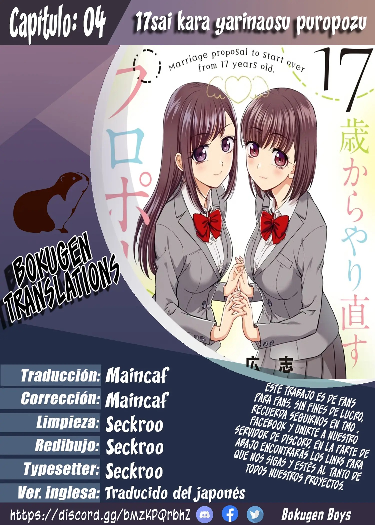 17-sai Kara Yarinaosu Propose Ch. 4 第1页
