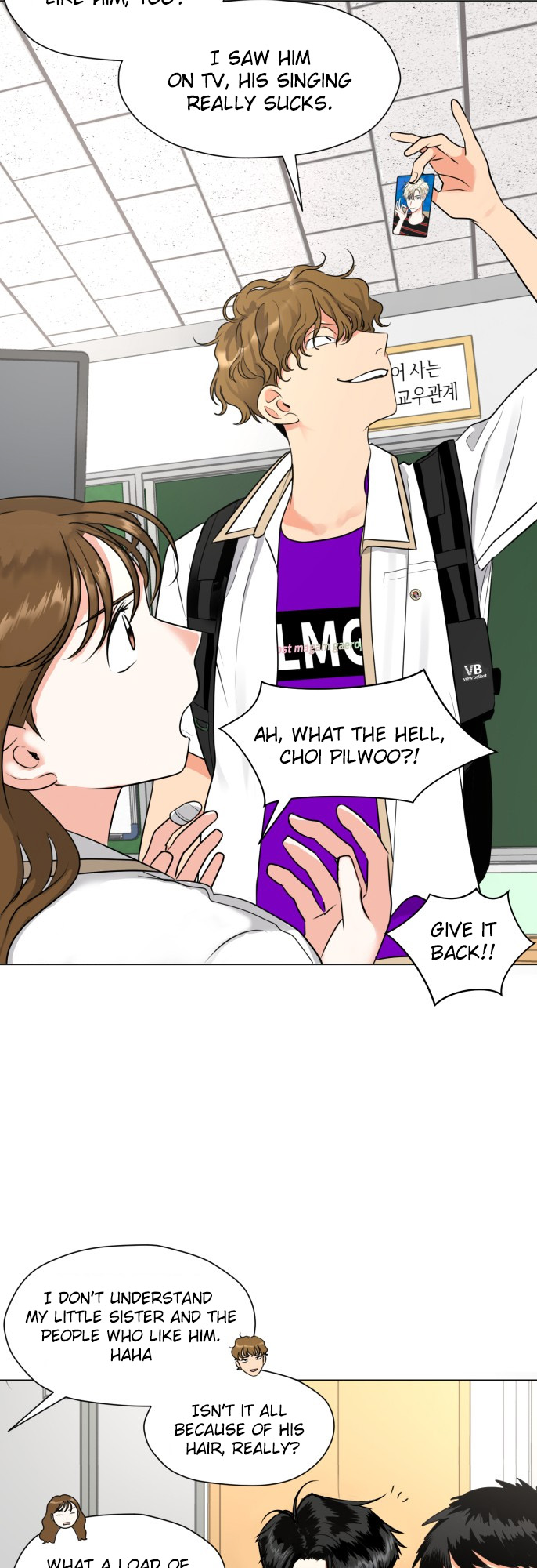 My Marital Delusions! Am I your crush? 第29页