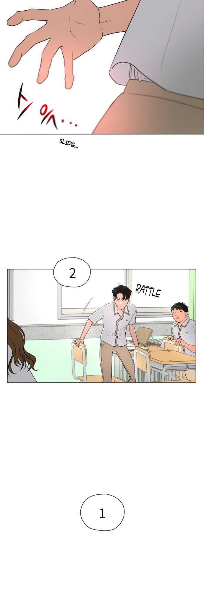 My Marital Delusions! Am I your crush? 第33页
