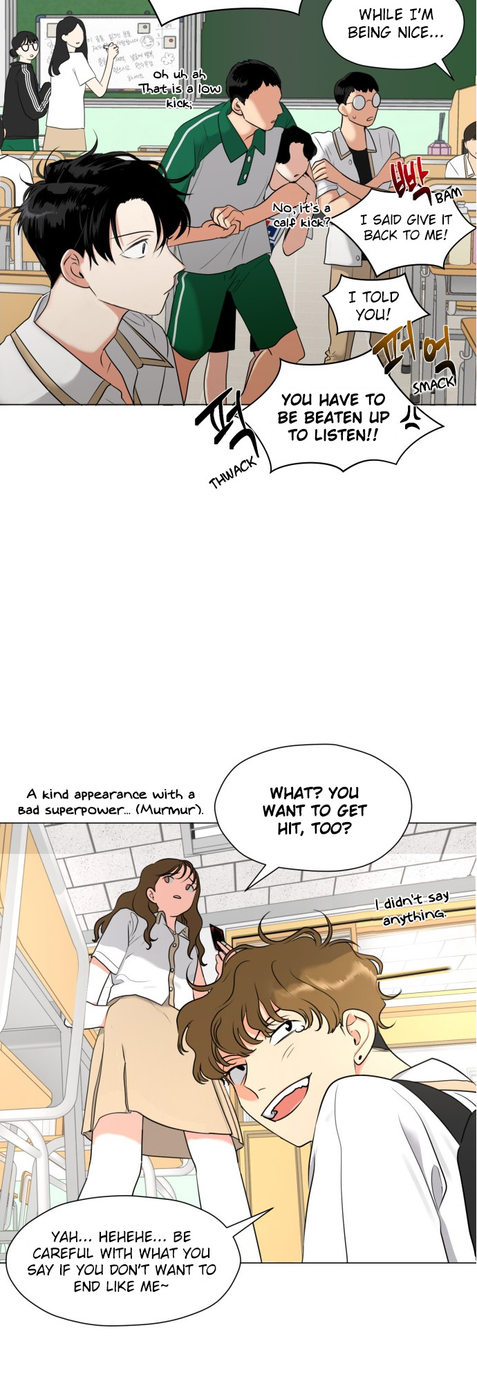 My Marital Delusions! Am I your crush? 第35页