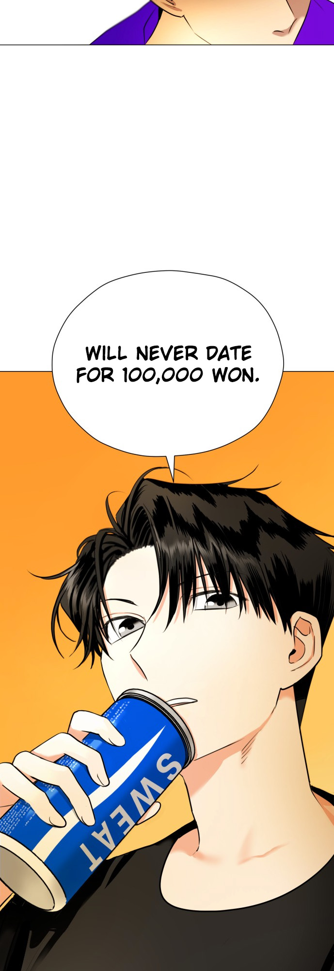 My Marital Delusions! Am I your crush? 第51页