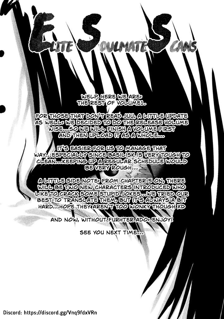Basilisk: Ouka Ninpou-chou Ninpou: Kugutsu 第1页