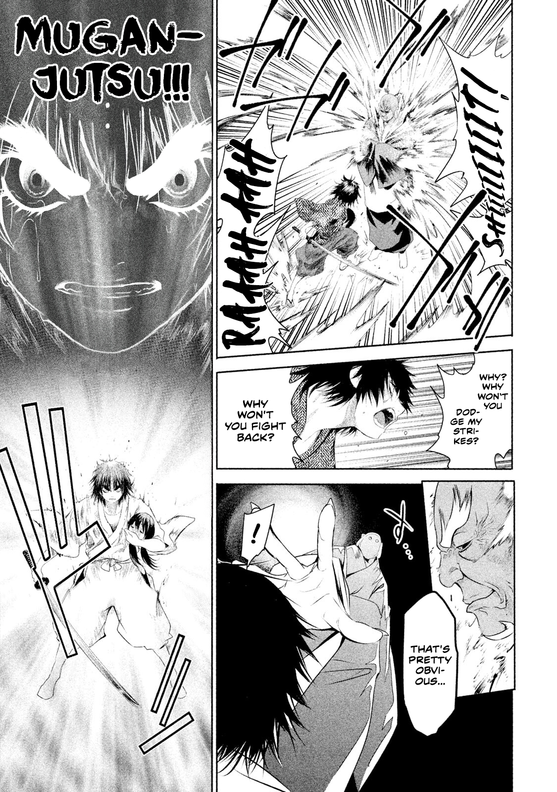 Basilisk: Ouka Ninpou-chou Ninpou: Kugutsu 第6页