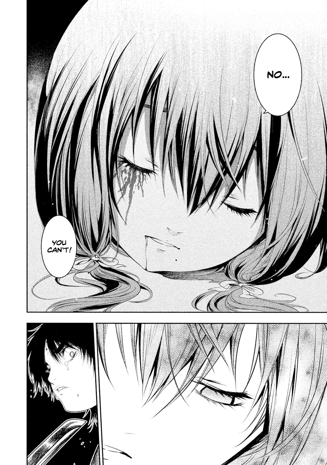 Basilisk: Ouka Ninpou-chou Ninpou: Kugutsu 第9页